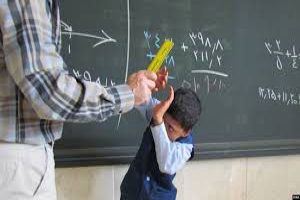 پاورپوینت نقش مدرسه و معلمان در کاهش پرخاشگری و خشم کودکان